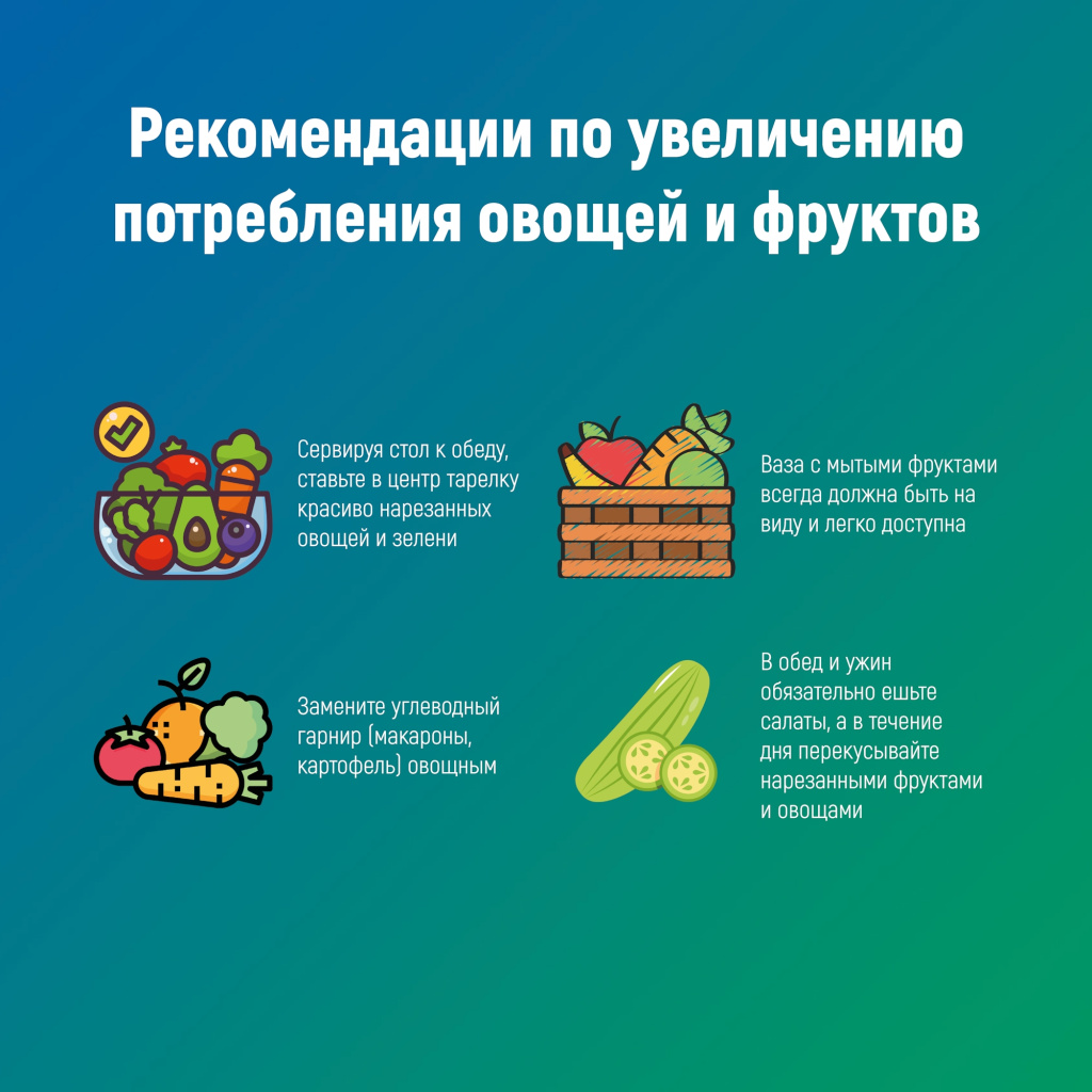 05 овощи.jpg