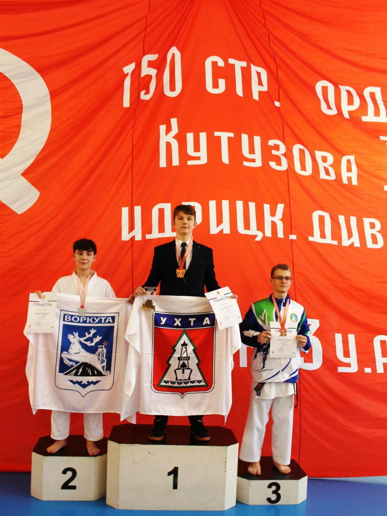 08 каратэ.jpg