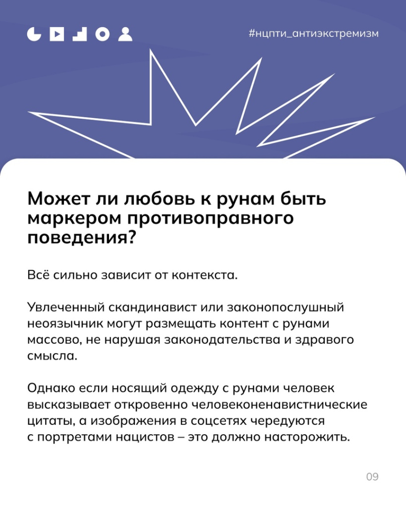 карточка 9.jpg
