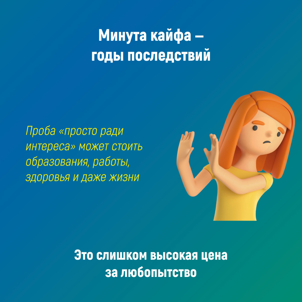03 нарк.jpg
