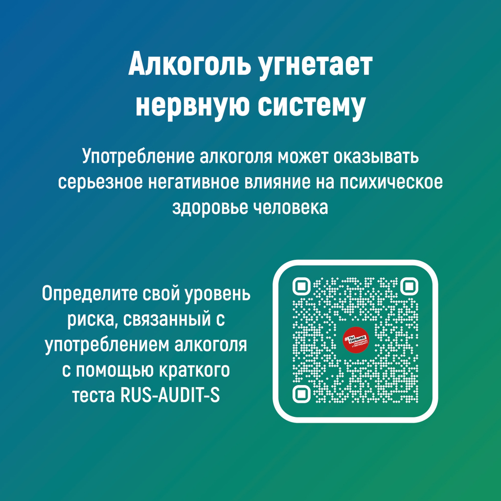 05 псих.jpg