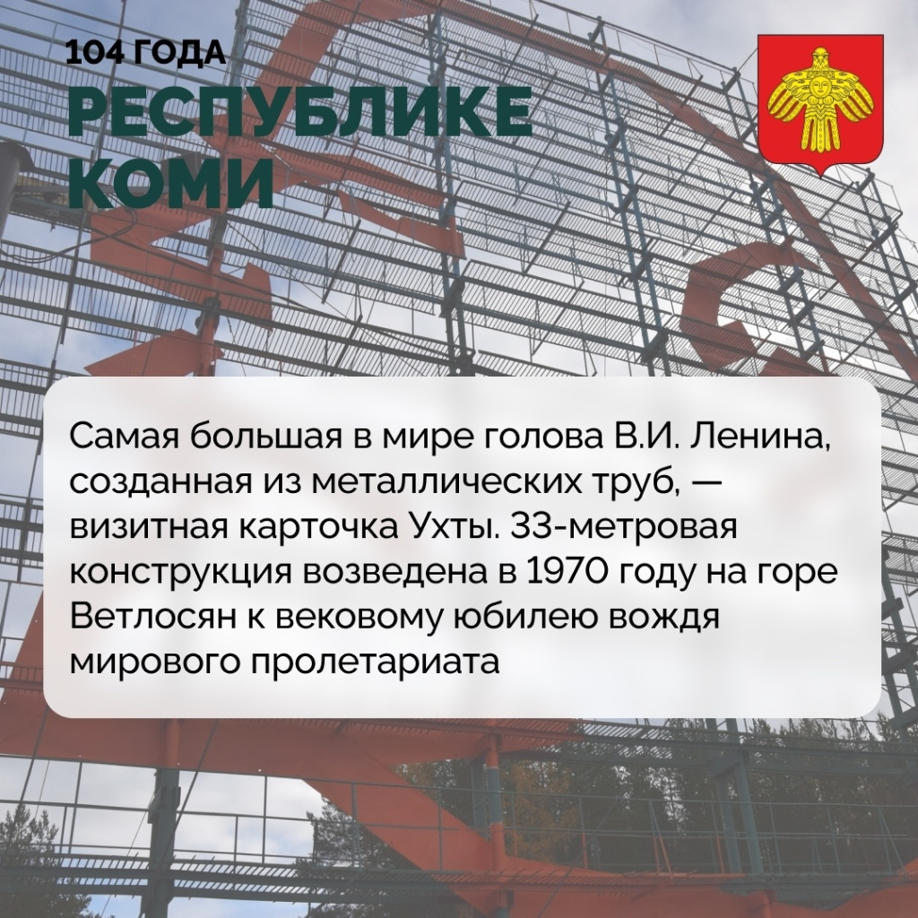 104 года РК 05.jpg