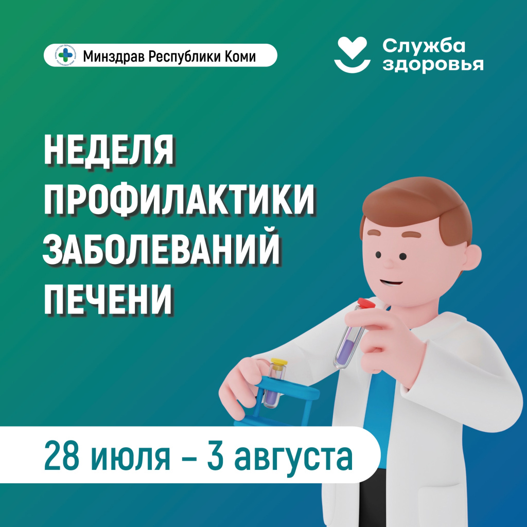 01 печень.jpg