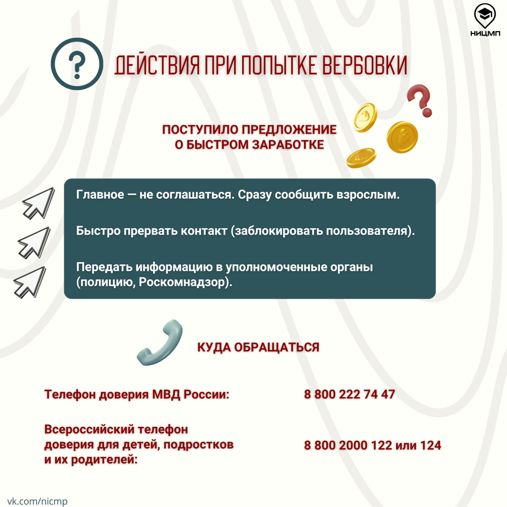 08 точка невозврата.jpg 08 точка невозврата.jpg