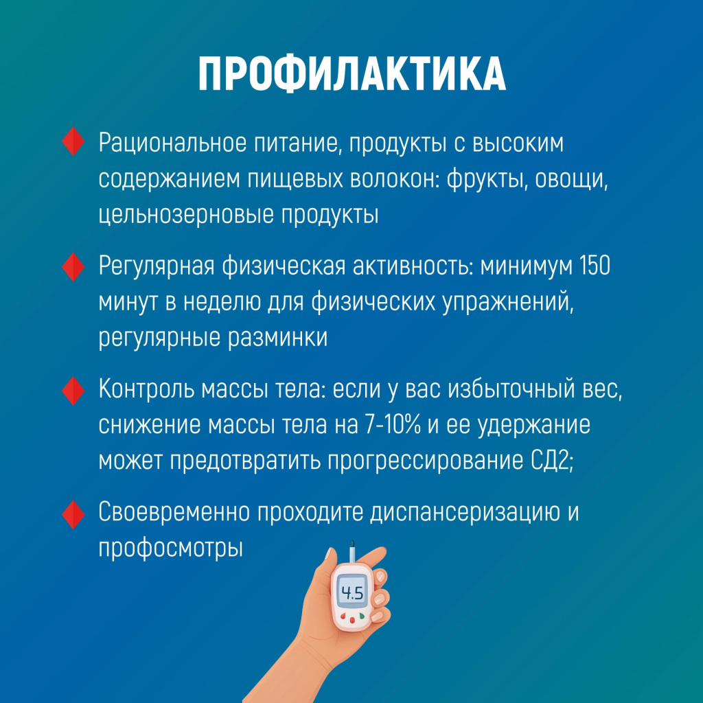 6 ПСД.jpg