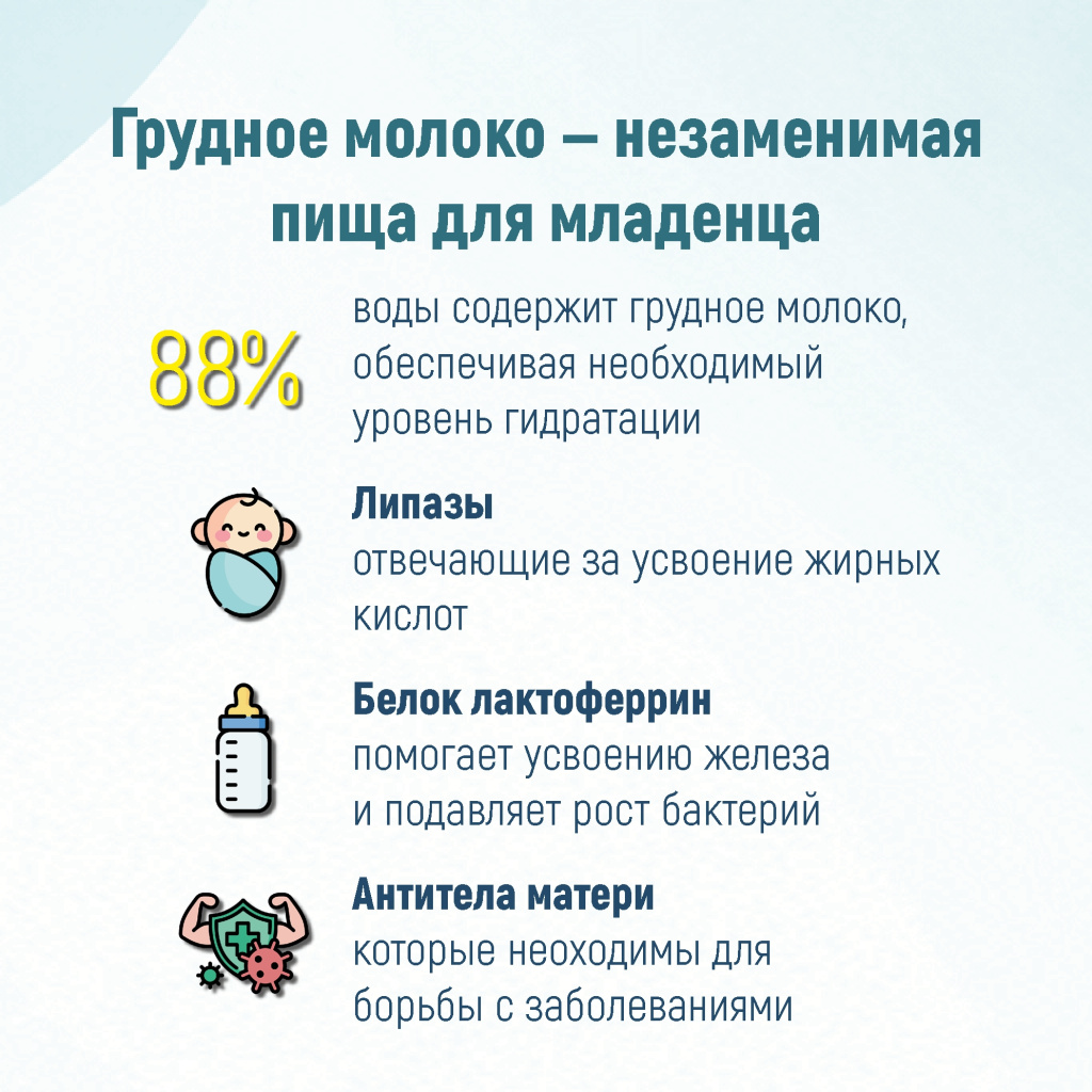 02 грудное.jpg 02 грудное.jpg