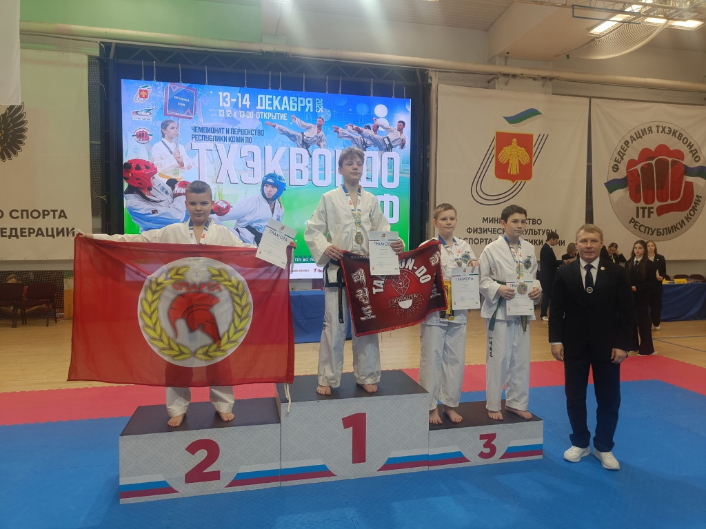 8 тхэквондо.jpg