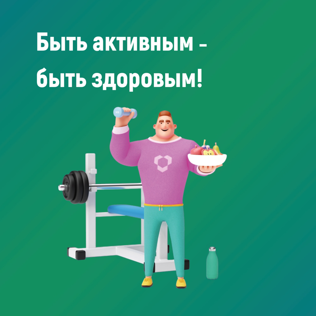 6 спорт.jpg 6 спорт.jpg