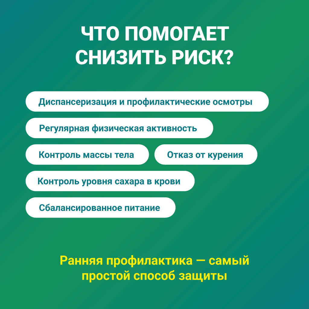 4 сахдиабет.jpg 4 сахдиабет.jpg