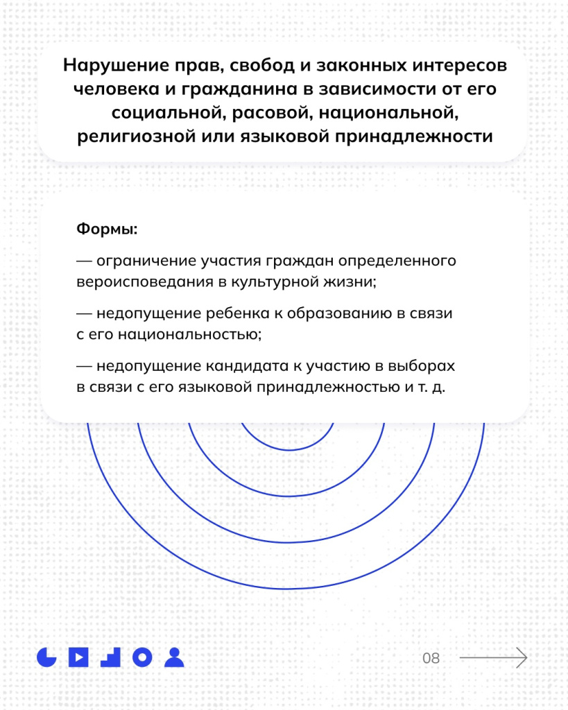08 в каких.jpg