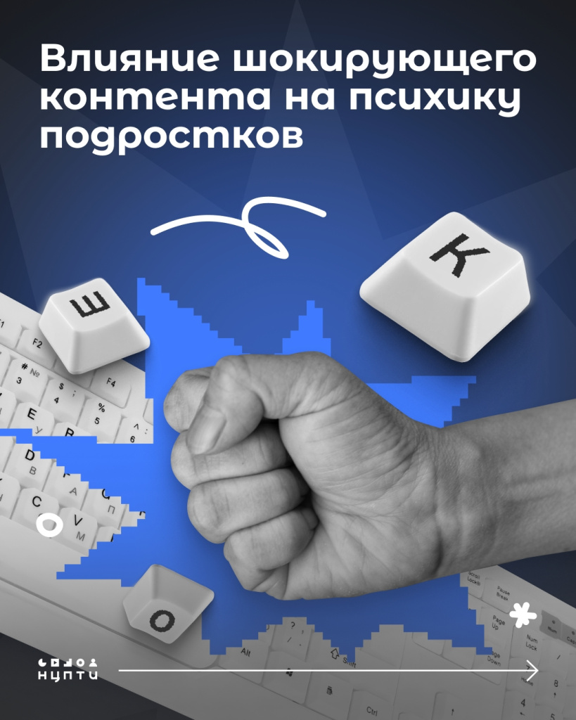01 шок контент.jpg 01 шок контент.jpg