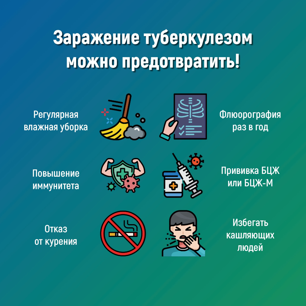 05 туберкулез.jpg