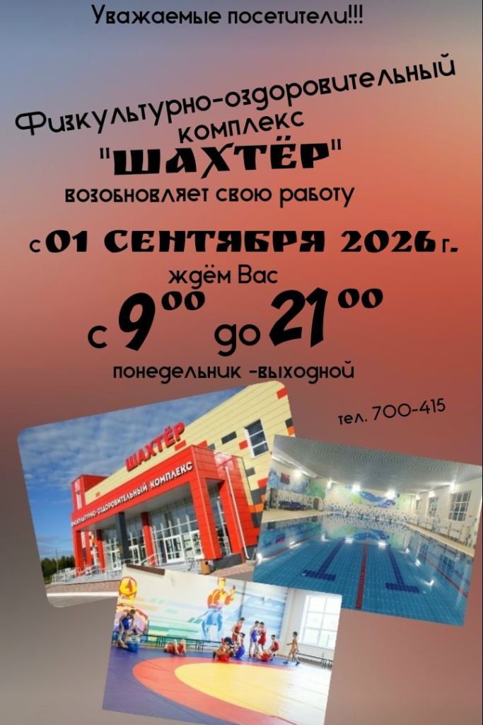 афиша.jpg афиша.jpg