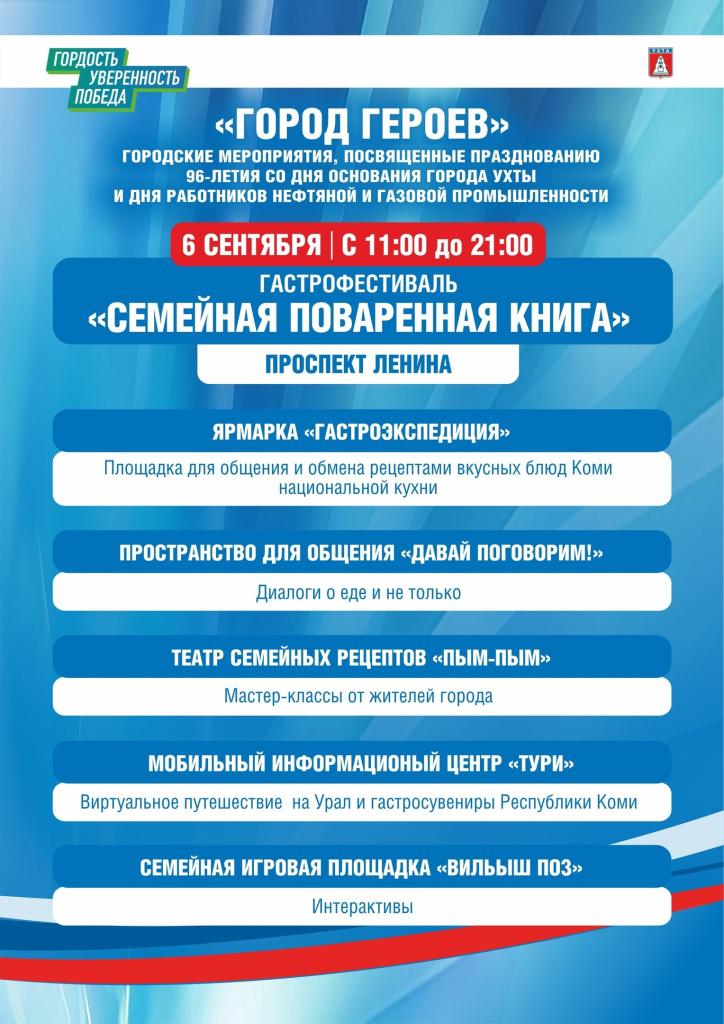 4 праздник.jpg 4 праздник.jpg
