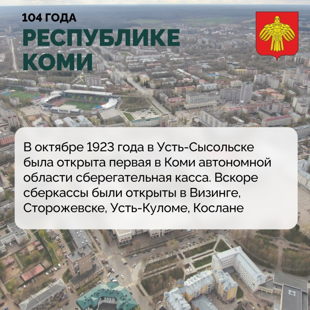 104 года РК 07.jpg