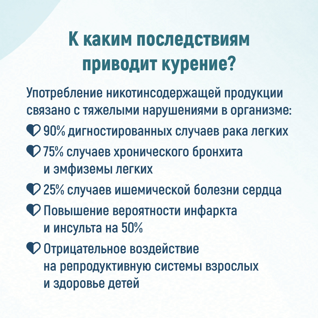 02 табак.jpg 02 табак.jpg