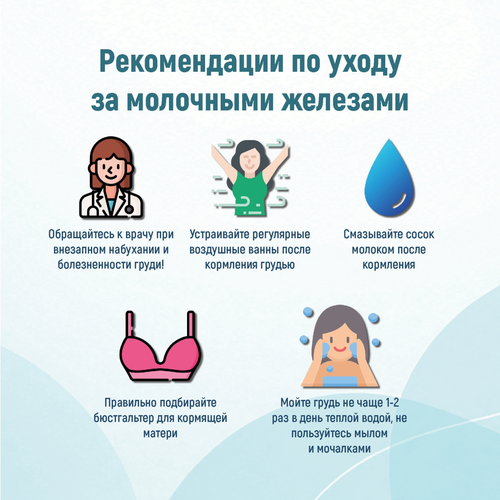 05 грудное.jpg 05 грудное.jpg