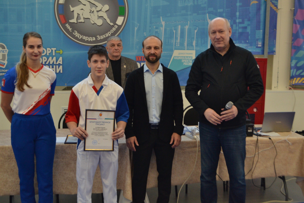 02 Чемпионат по самбо.jpg 02 Чемпионат по самбо.jpg