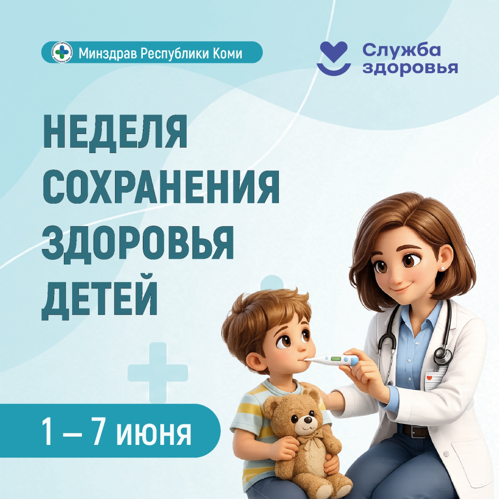 01 детей.jpg