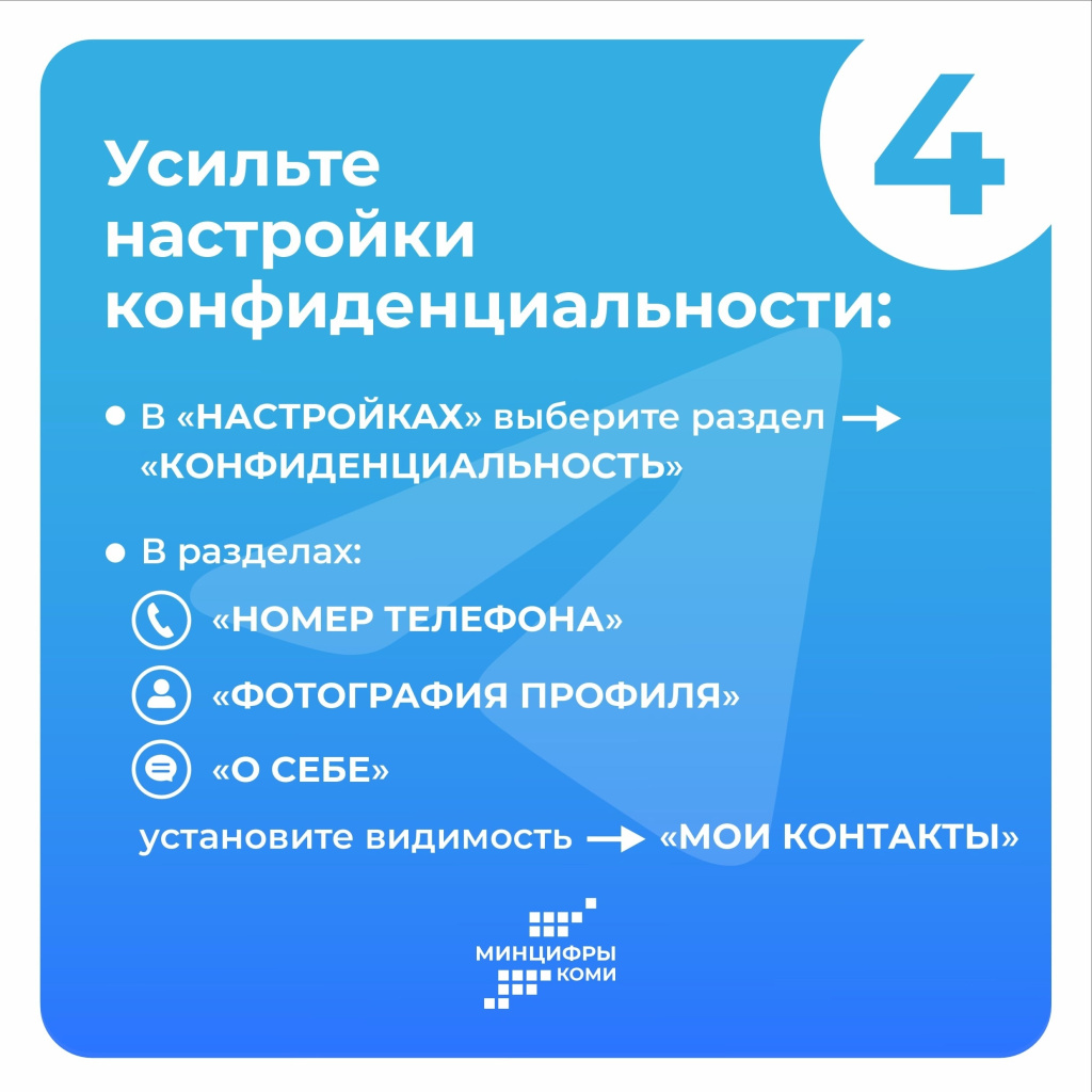 5 мошенники.jpg