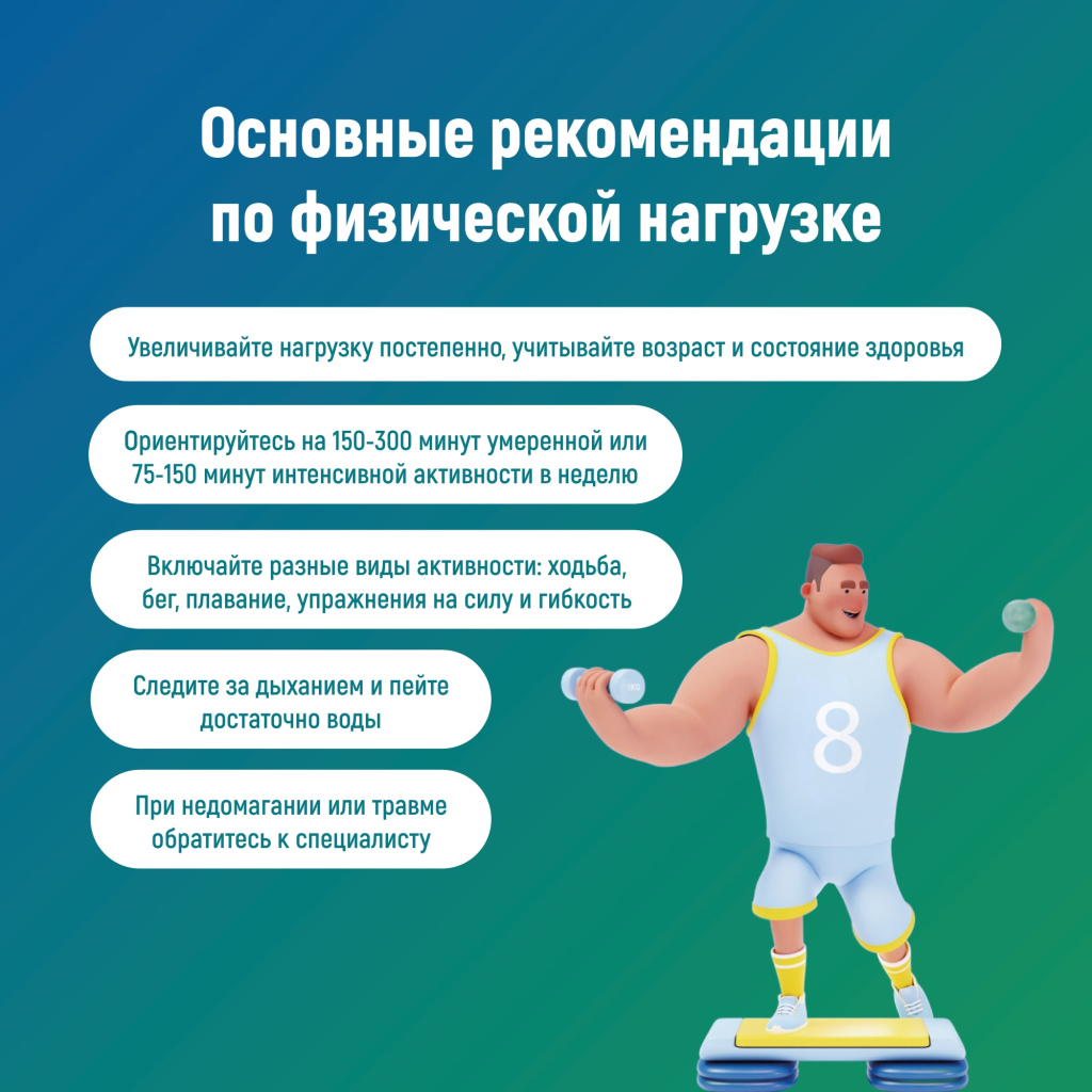 5 спорт.jpg 5 спорт.jpg