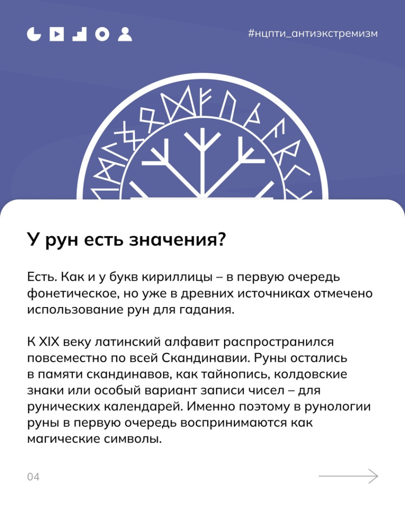 карточка 4.jpg