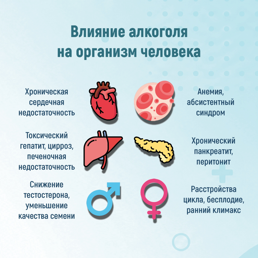 03 алкоголь.jpg 03 алкоголь.jpg
