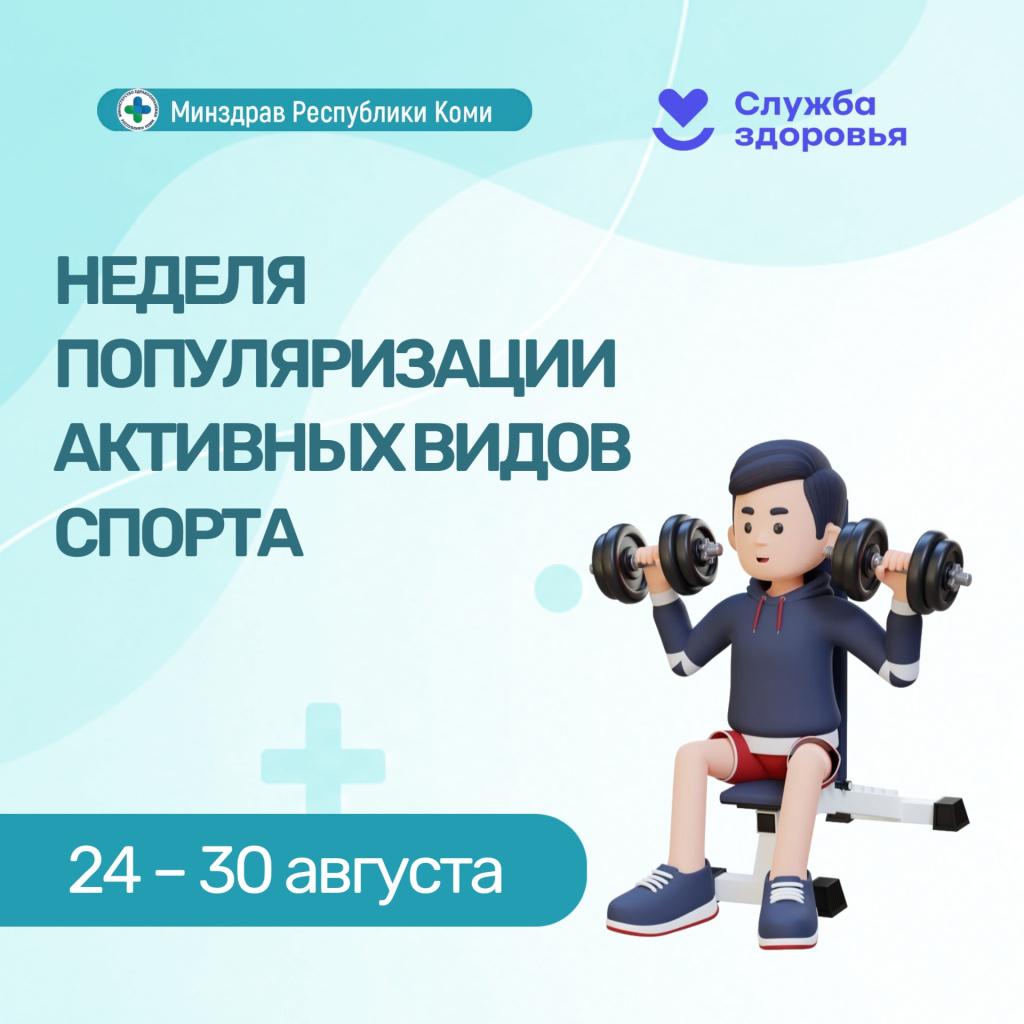 01 спорт.jpg