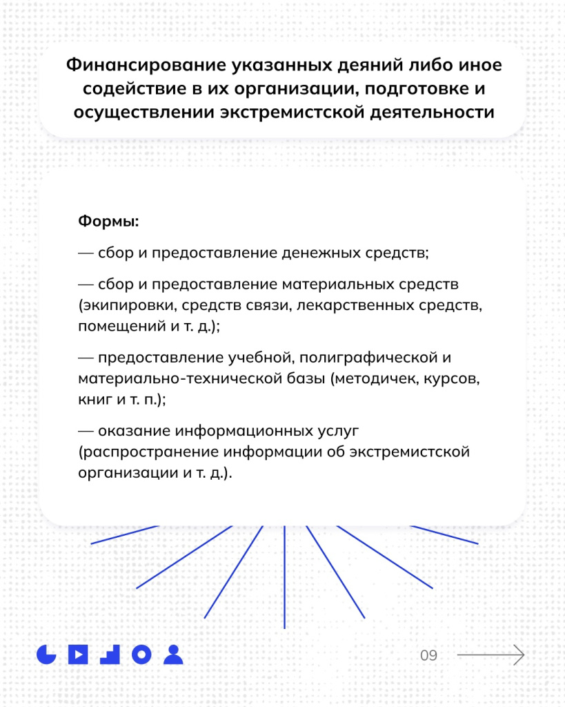 09 в каких.jpg