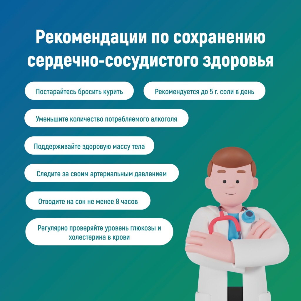 5 сердце.jpg 5 сердце.jpg