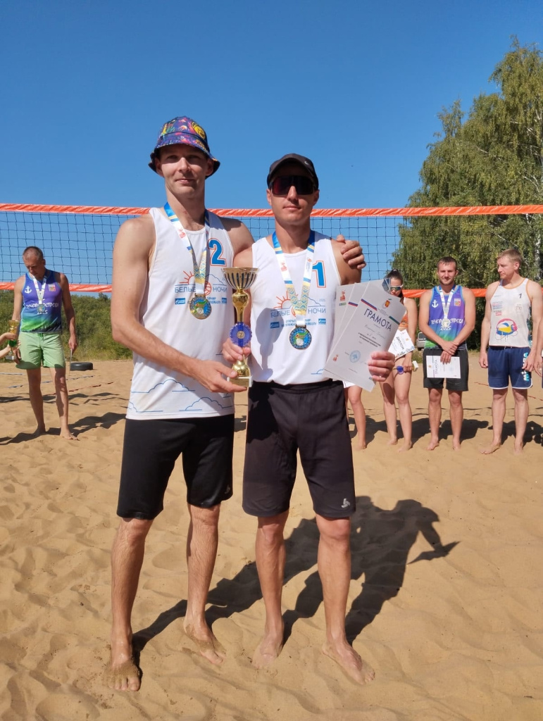 3 волейбол.jpg