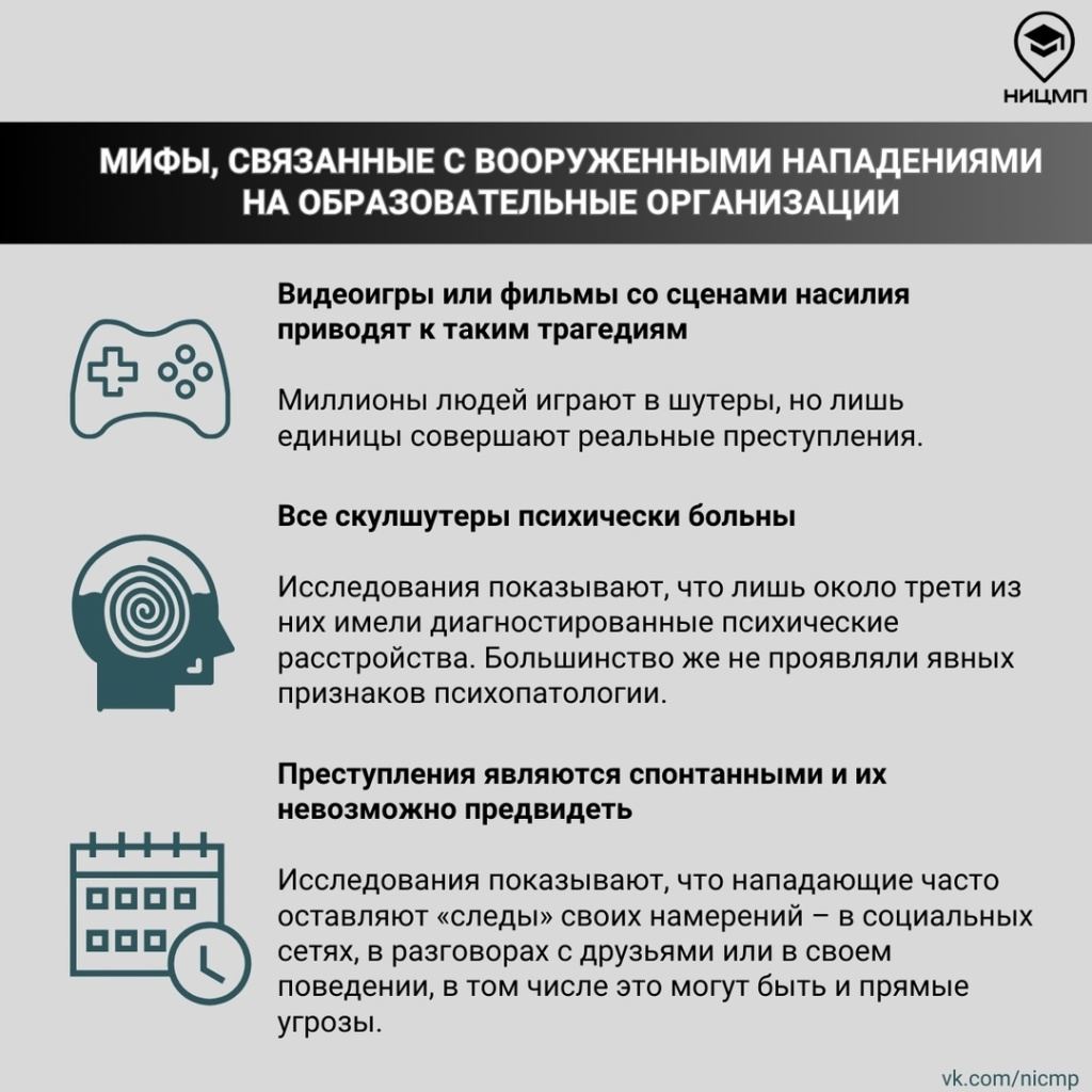 04 нападения.jpg 04 нападения.jpg
