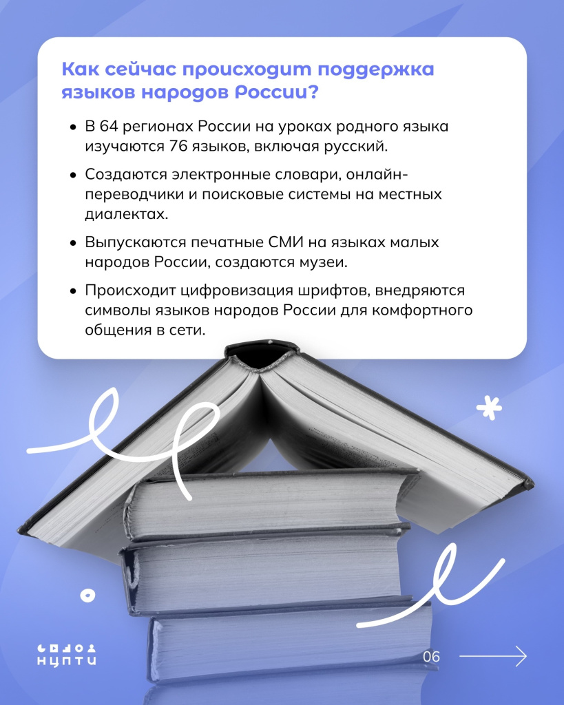 06 язык.jpg 06 язык.jpg