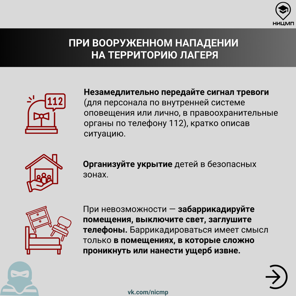 03 памятка.jpg