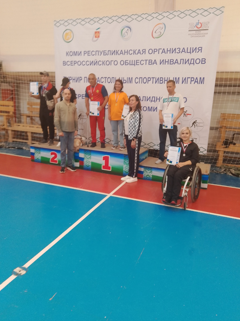 3 турнир.jpg