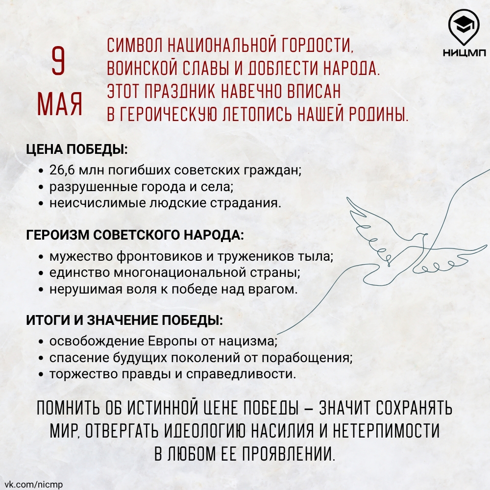 02 противостояние.jpg 02 противостояние.jpg