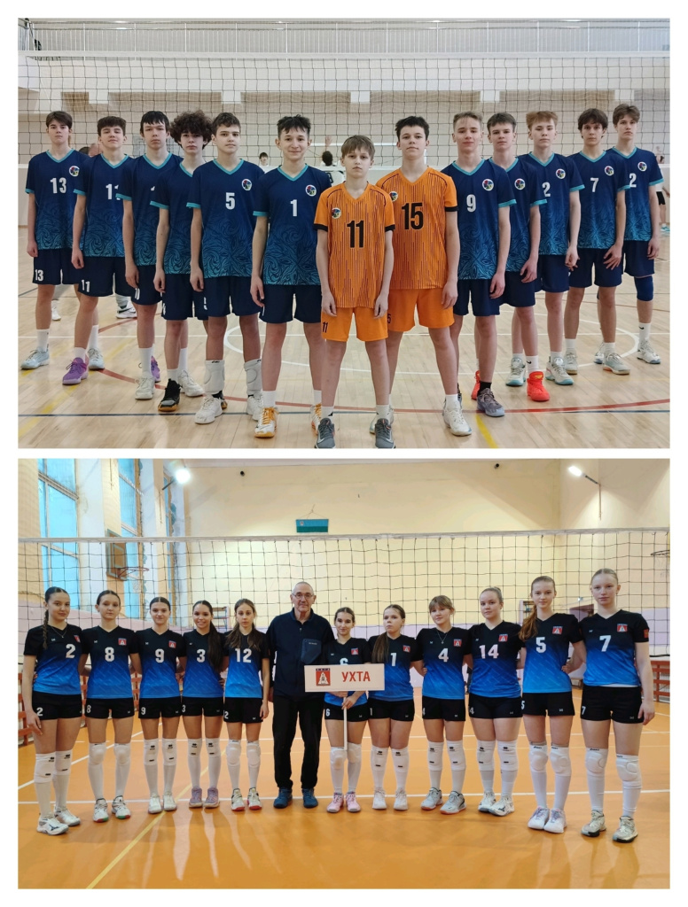 2 волейбол.jpg