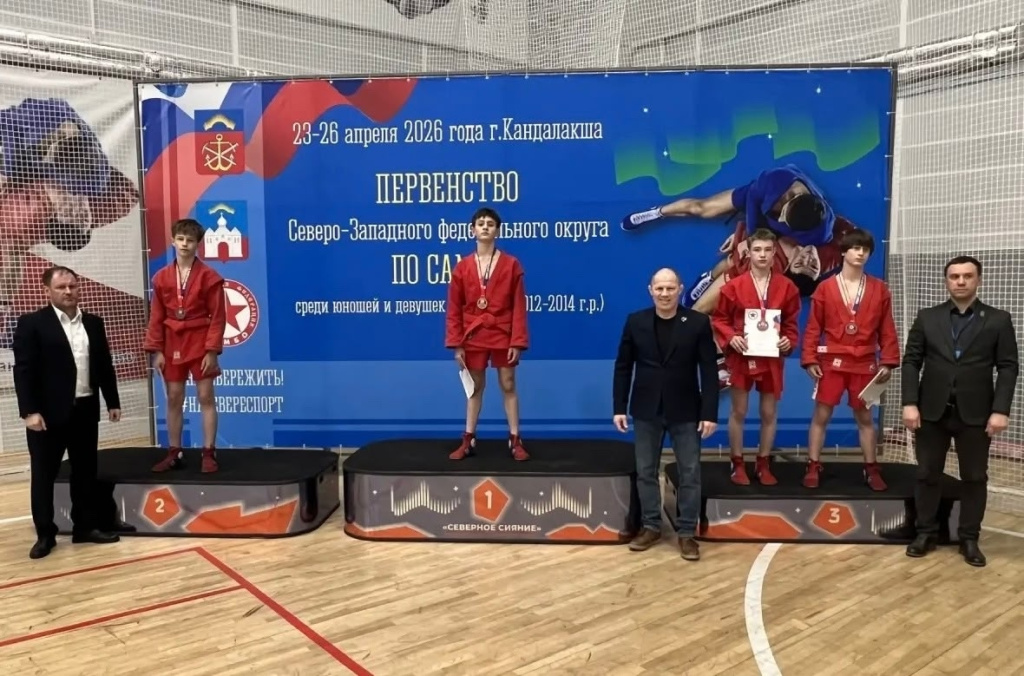 2 самбо.jpg 2 самбо.jpg