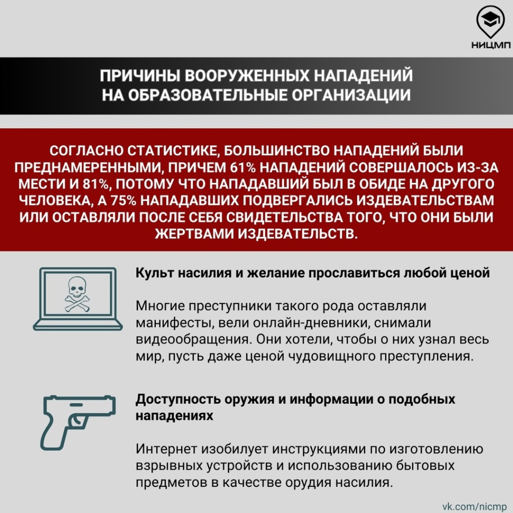 03 нападения.jpg 03 нападения.jpg