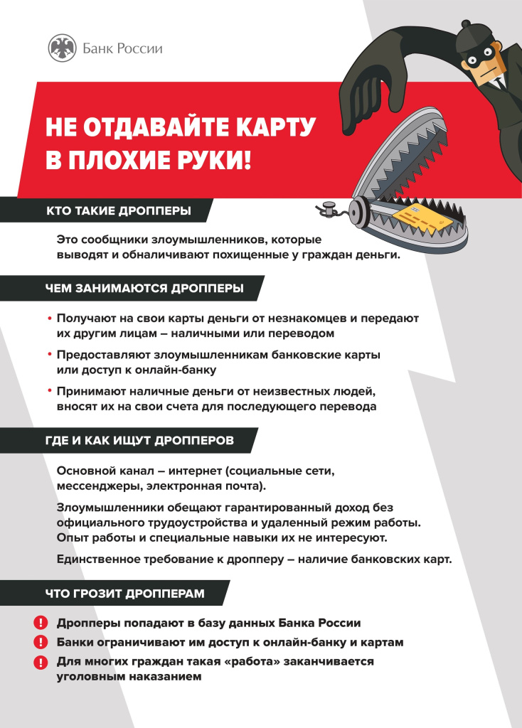 1 финграммотность.jpg 1 финграммотность.jpg