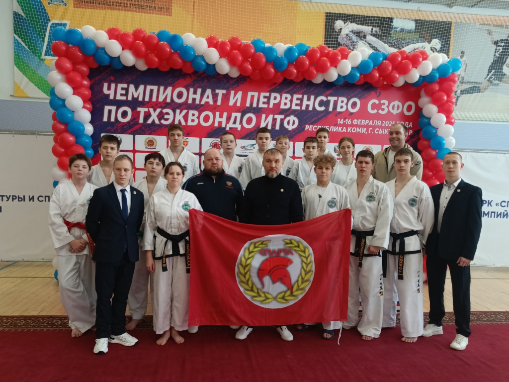 01 тхэквондо.jpg
