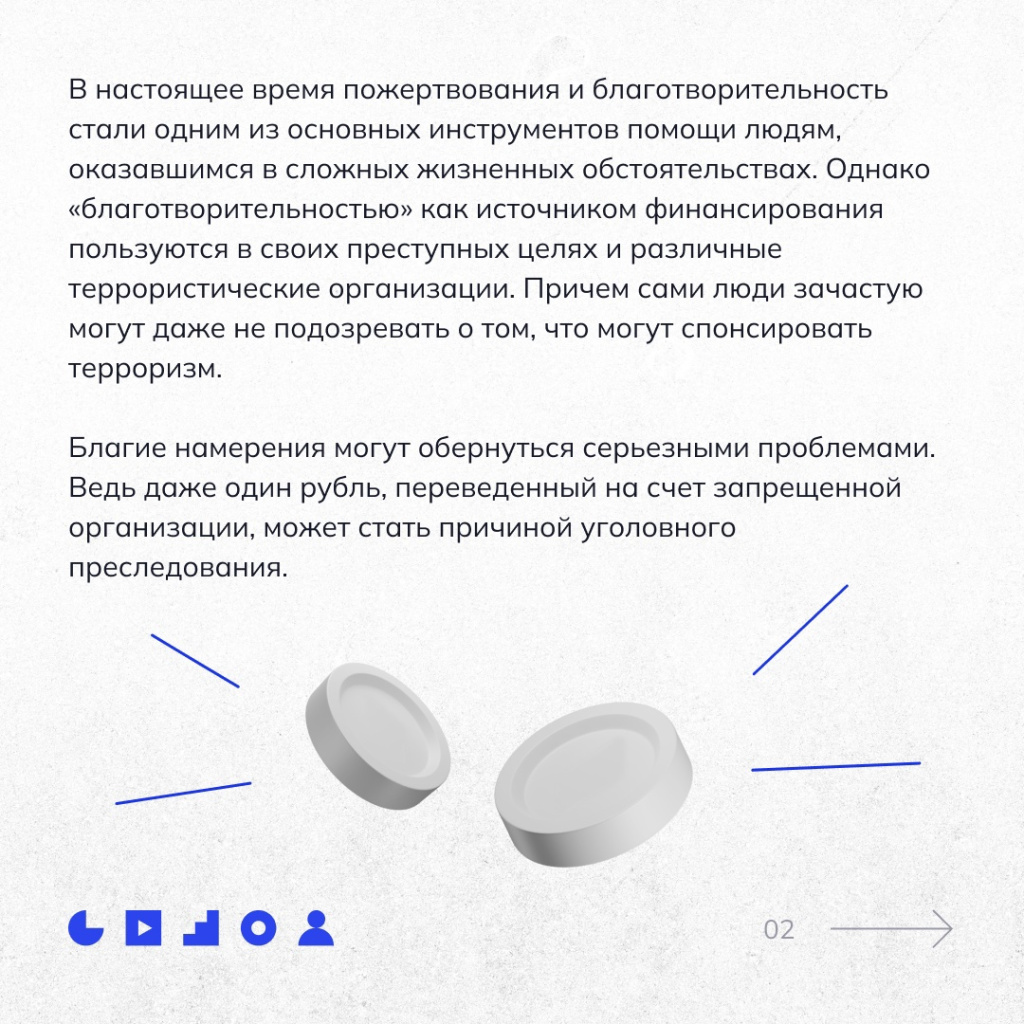 02 псевдо.jpg