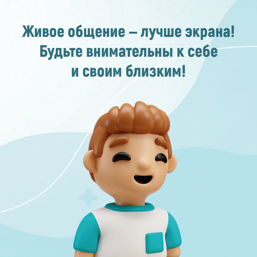 06 гаджеты.jpg