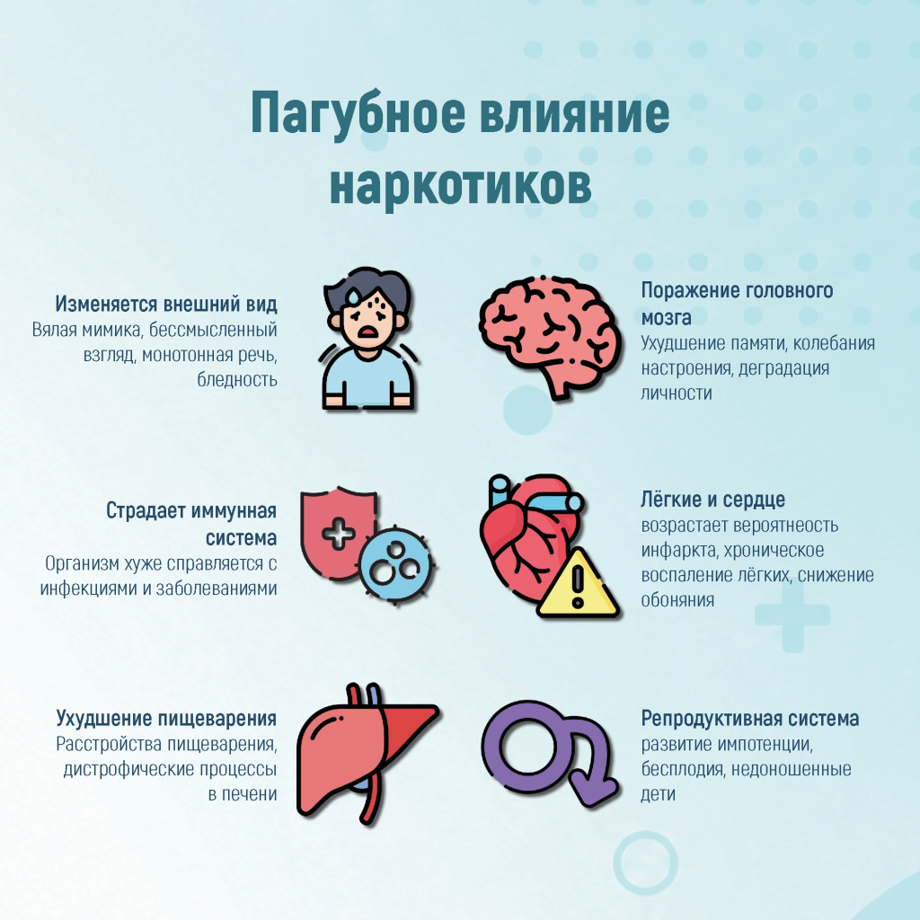 03 наркотики.jpg 03 наркотики.jpg