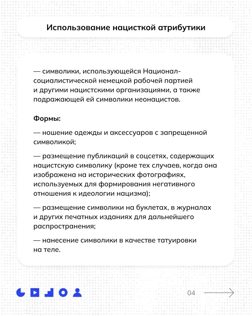 04 в каких.jpg