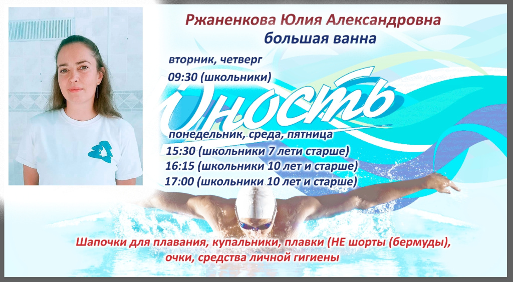 08 юность.jpg 08 юность.jpg
