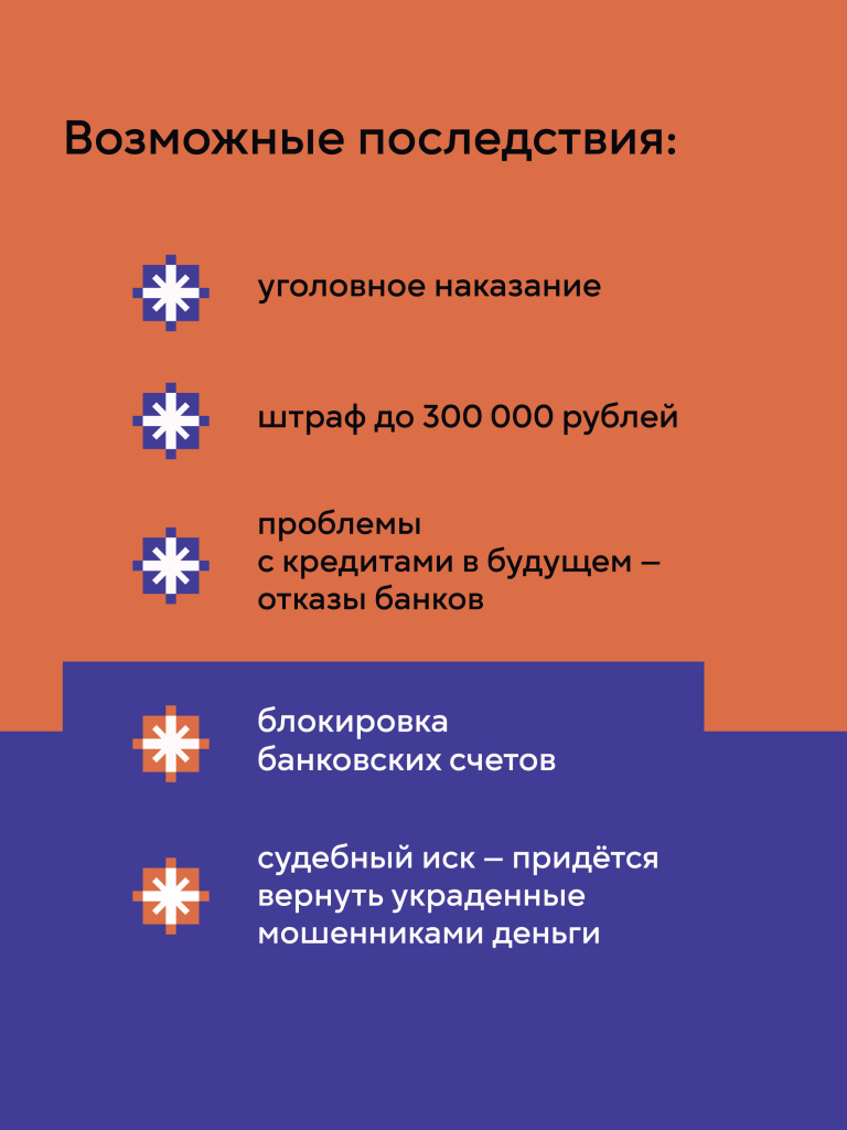 Антидроп_карточки_для_молодежи-12.jpg Антидроп_карточки_для_молодежи-12.jpg