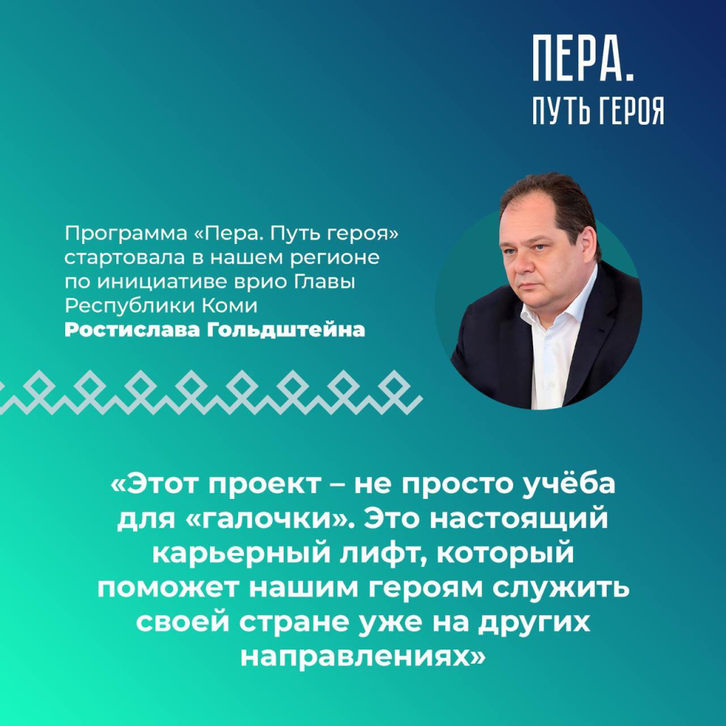 02 пера.jpg