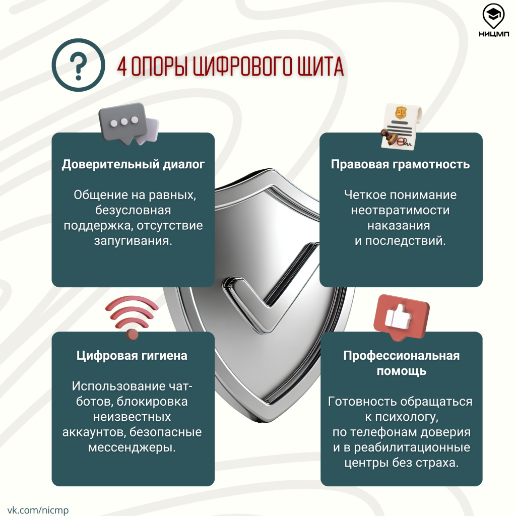 09 точка невозврата.jpg 09 точка невозврата.jpg