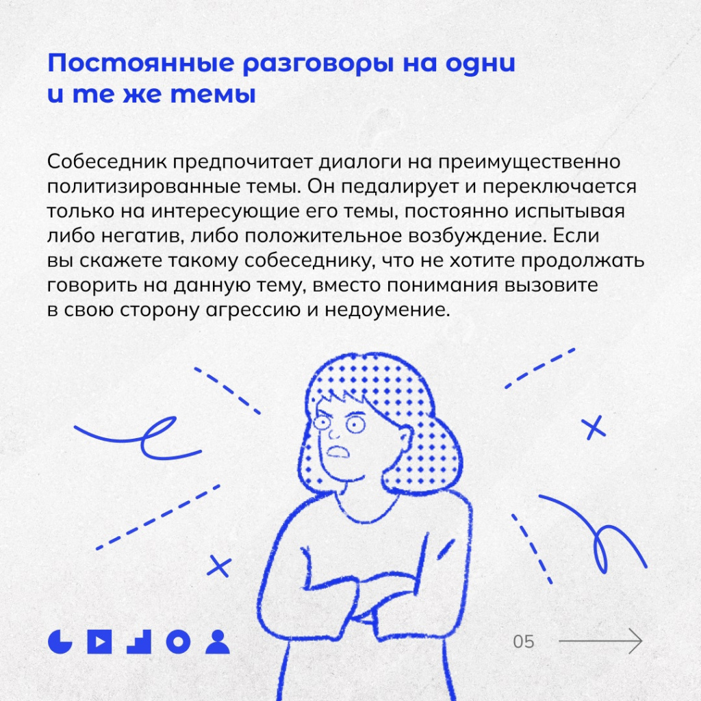 05 когнитивный удар.jpg